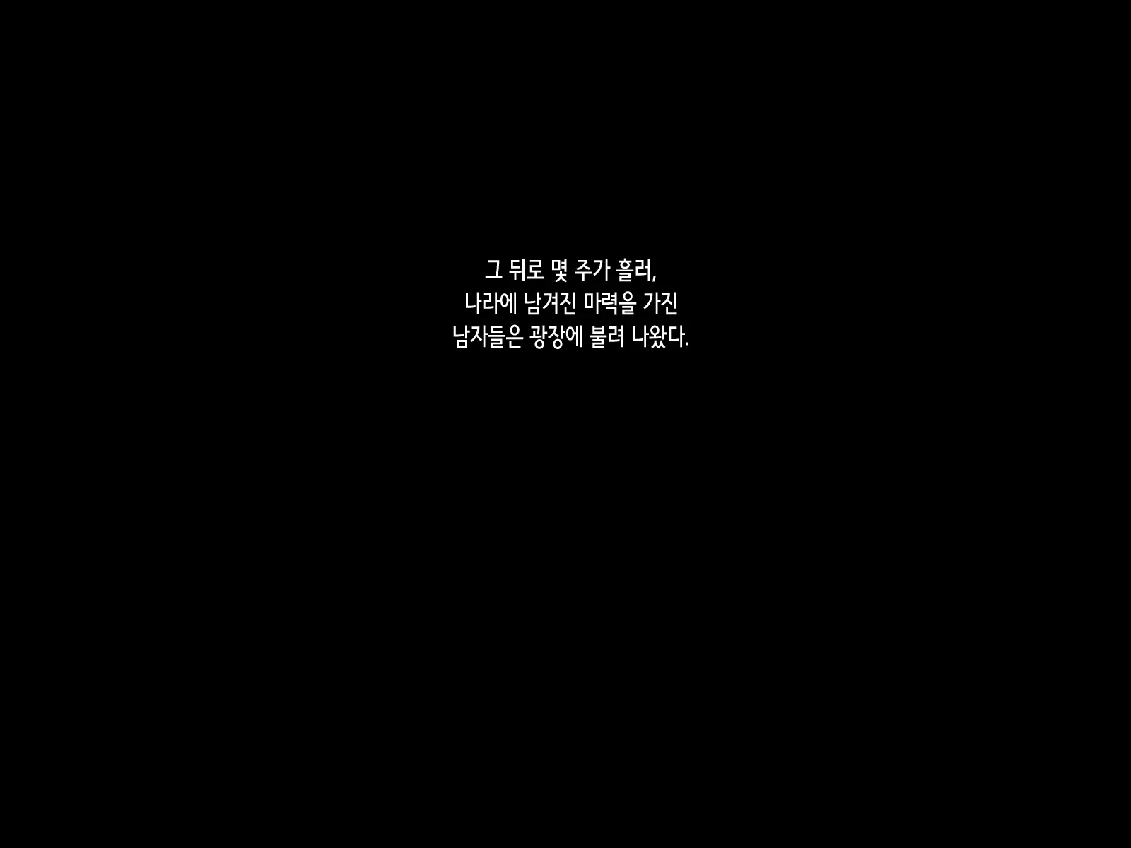 Subete No Mesu Wa Goblin Senyou No Haramibukuro To Shite Zenpen